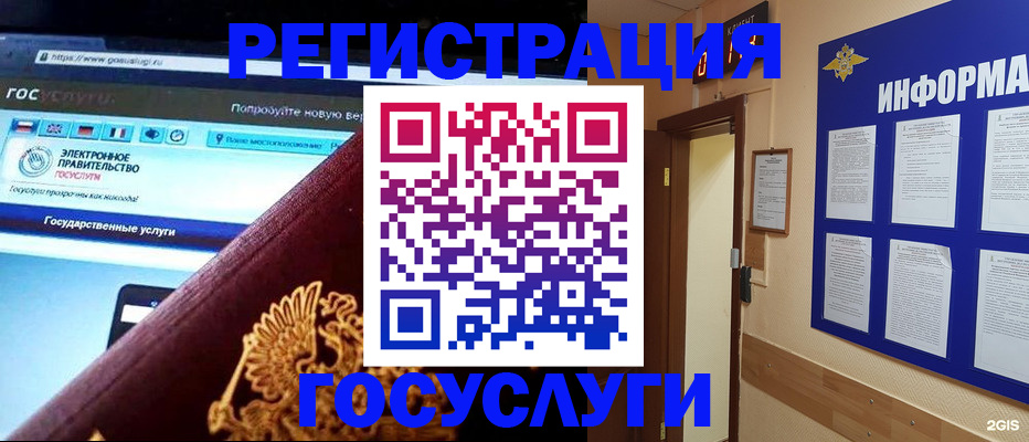 прописка законно в Верхней Салде