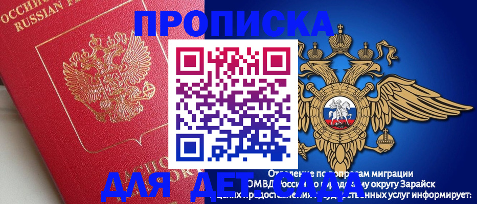 прописка гарантия в Верхней Салде